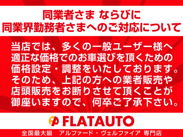 同業者様、同業界勤務者様へ。