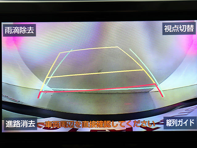 【バックカメラ装備】
大きな車でも安心のバックカメラを完備!
後方も視認できるので安心安全に駐車可能!