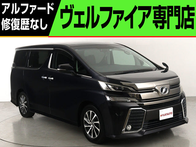 ２．５Ｚ　禁煙車　８人乗り　純正９インチナビ　後席モニター