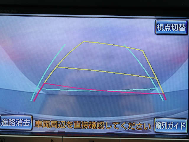 【バックカメラ装備】
大きな車でも安心のバックカメラを完備!
後方も視認できるので安心安全に駐車可能!