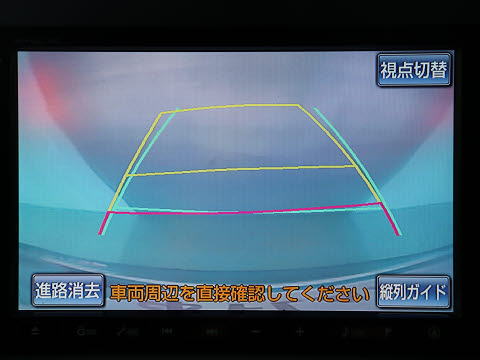 【バックカメラ装備】
大きな車でも安心のバックカメラを完備!
後方も視認できるので安心安全に駐車可能!