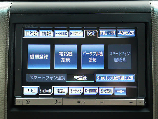【トヨタ純正ナビ装備】
純正品ならではの操作性とフィット感!
Bluetooth接続可能です!