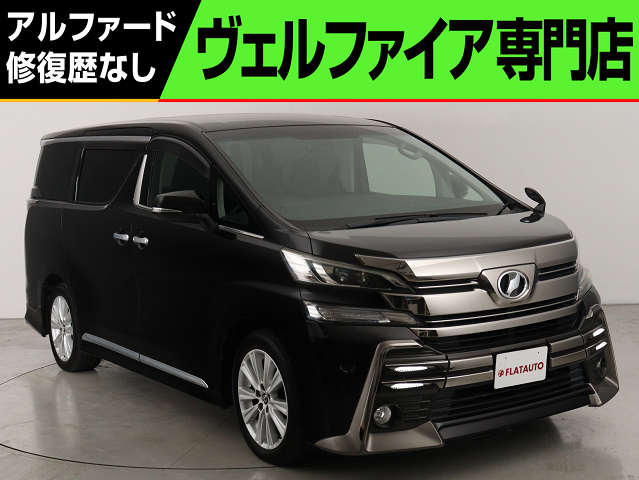 ２．５Ｚ-Ａ　禁煙車　９インチナビ　後席モニター　モデリスタエアロ