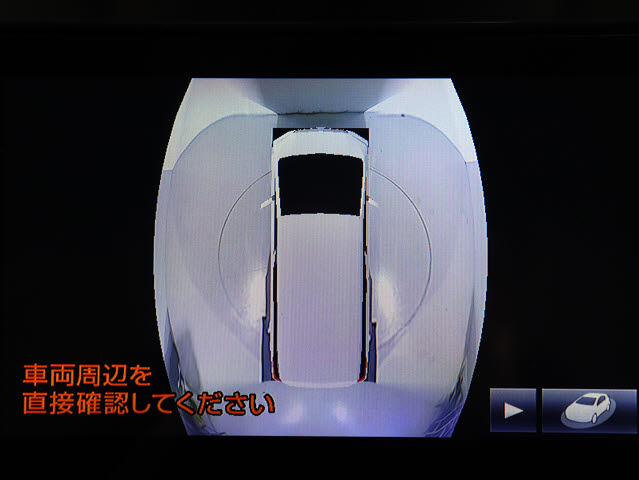 （パノラミックビューモニター）ボタン一つ
で前後左右4つのカメラにより、リアルタイ
ムで車を上から見下ろしたような映像をナビ
画面に映します。後退時にも使えますので、
安心して運転することができる装備です♪