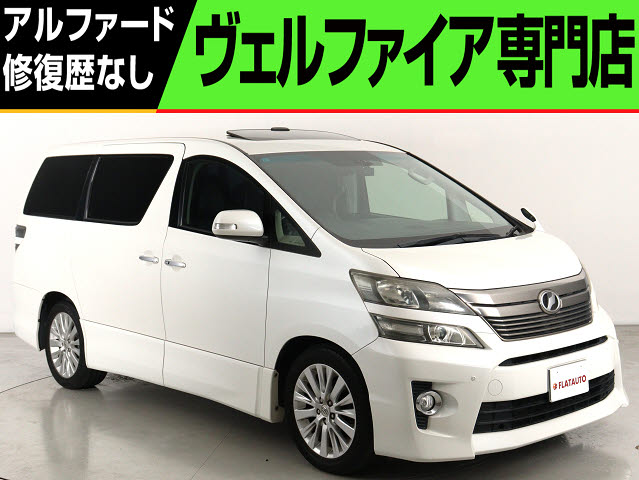 ２．４Ｚ-Ｇ　禁煙車　８インチナビ　後席モニター　電動シート