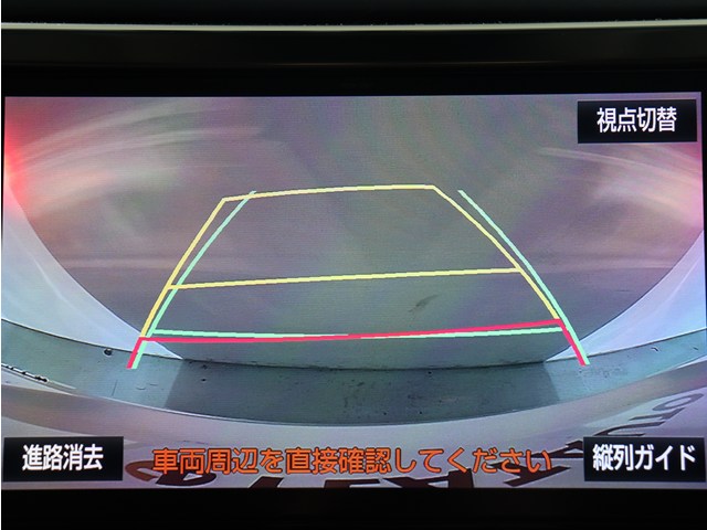 【バックカメラ装備】
大きな車でも安心のバックカメラを完備!
後方も視認できるので安心安全に駐車可能!