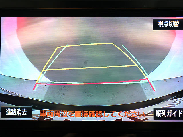 【バックカメラ装備】
大きな車でも安心のバックカメラを完備!
後方も視認できるので安心安全に駐車可能!