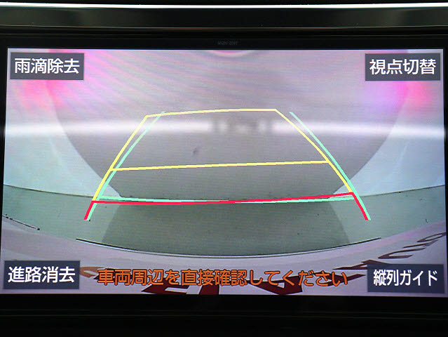 【バックカメラ装備】
大きな車でも安心のバックカメラを完備!
後方も視認できるので安心安全に駐車可能!