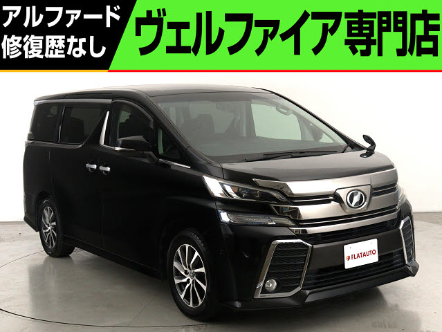 ２．５Ｚ　禁煙車　ＪＢＬ　８人乗り　衝突軽減　リアモニター