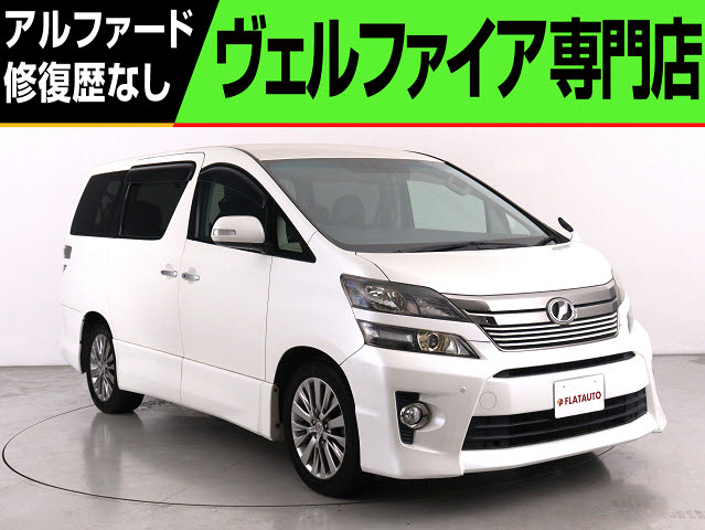 ２．４Ｚ-Ｇ　禁煙車　８インチナビ　後席モニター　電動シート