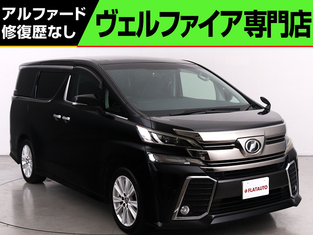 ２．５Ｚ-Ａ　禁煙車　ワンオーナー　モデリスタカスタム　１０インチナビ
