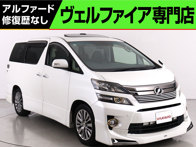 ２．４ＺＧアイズＩＩ　禁煙車　ＡＬＰＩＮＥ製１０インチナビ　クルコン