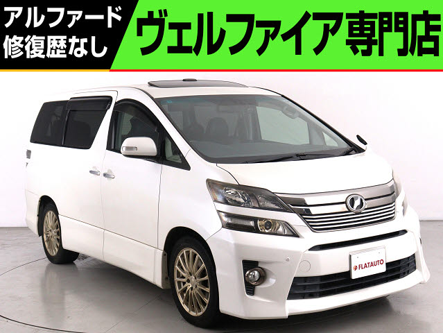 ２．４ＺＧアイズ　禁煙　サンルーフ　ＡＬＰＮＥ９インチナビ　リアモニター