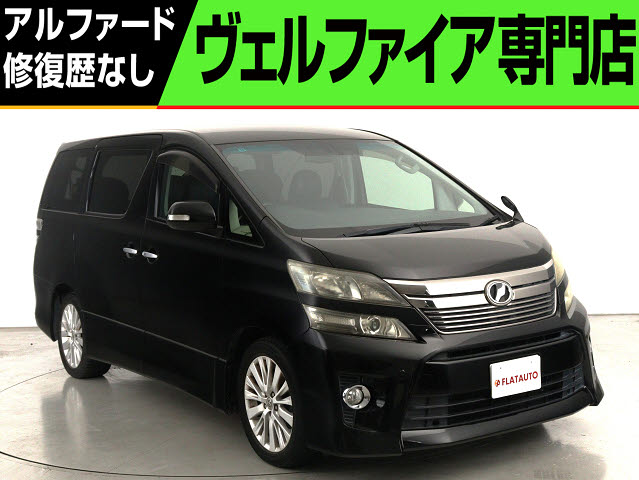 ２．４ＺＧアイズＩＩ　禁煙車　ＡＬＰＩＮＥ製１０インチナビ　クルコン