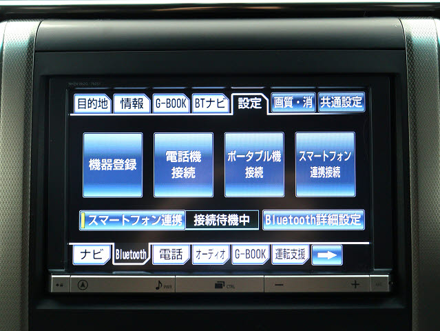 【トヨタ純正ナビ装備】
純正品ならではの操作性とフィット感!
Bluetooth接続可能です!