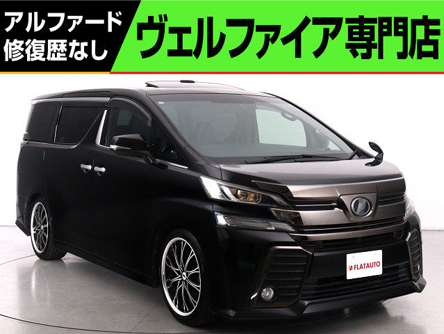 ２．５Ｚ-ＡＧアイズ　禁煙　ＡＬＰＩＮＥ９インチナビ　後期仕様