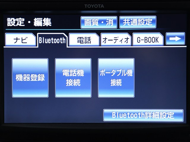 【トヨタ純正ナビ装備】
純正品ならではの操作性とフィット感!
Bluetooth接続可能です!