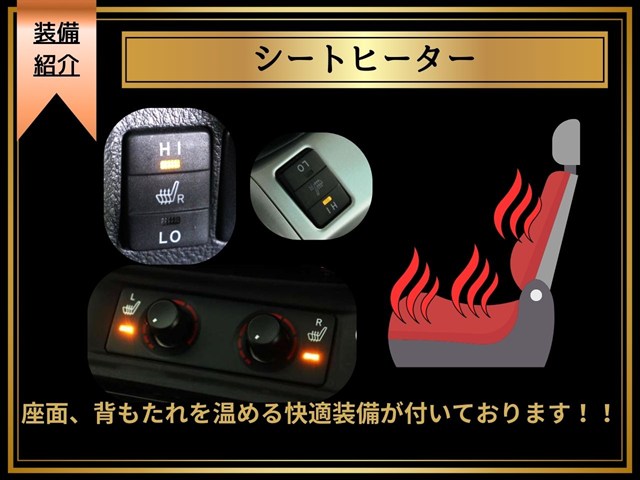 【前席シートヒーター付き】
冬に嬉しいシートヒーター付きのお車です!
エアコンよりも早く暖かくなり､快適です♪
