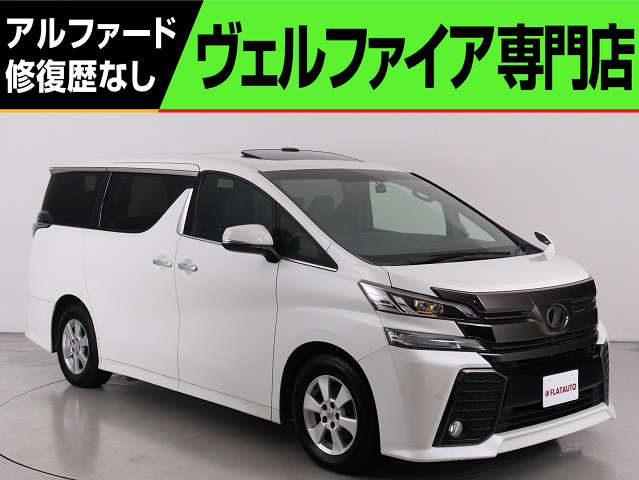 ２．５Ｚ-ＡＧアイズ　禁煙車　純正９型ナビ　ハーフレザーシート
