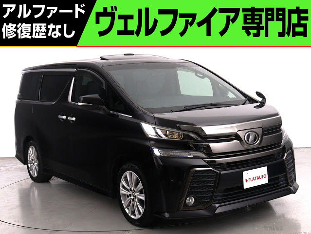 ２．５Ｚ-Ａ　禁煙車　９インチナビ　後席モニター　モデリスタエアロ