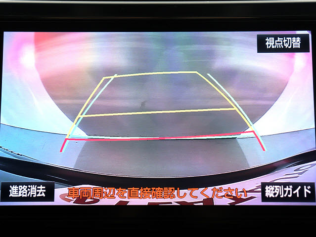 【バックカメラ装備】
大きな車でも安心のバックカメラを完備!
後方も視認できるので安心安全に駐車可能!