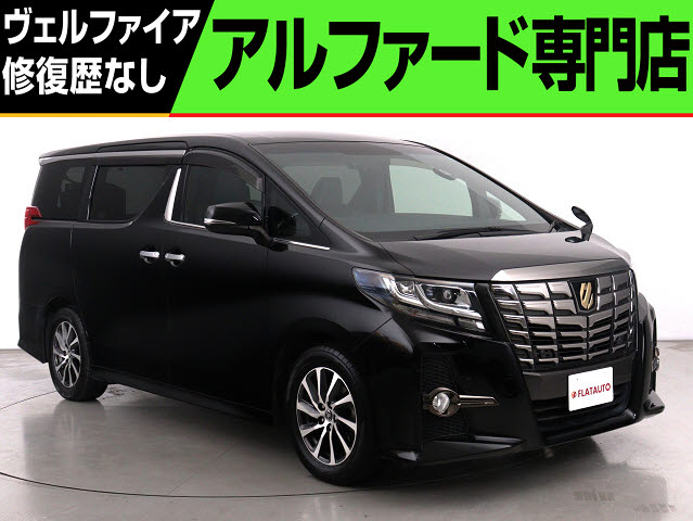 ２．５Ｓ-Ａ　禁煙車　２１インチアルミ　ＡＬＰＩＮＥナビ　後席モニタ