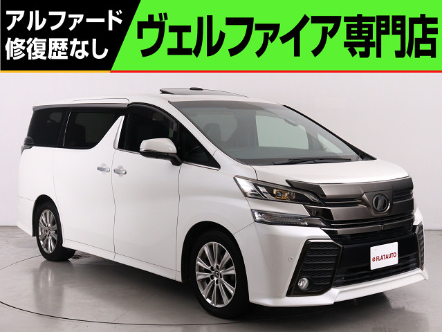 ２．５Ｚ-ＡＧアイズ　禁煙　サンルーフ　ＪＢＬサウンド　ハーフレザ-
