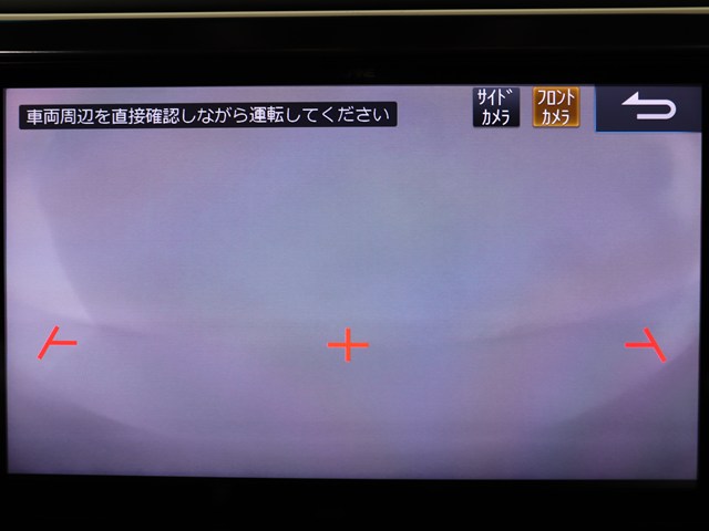 【フロントサイドカメラ装備】
前方と左側が確認可能な3方向カメラ完備!
前方､左側の状況をナビ画面に表示にします
。