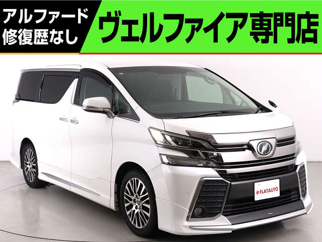 ２．５Ｚ　禁煙車　低走行　車検ロング　８人乗り　ＥＴＣ