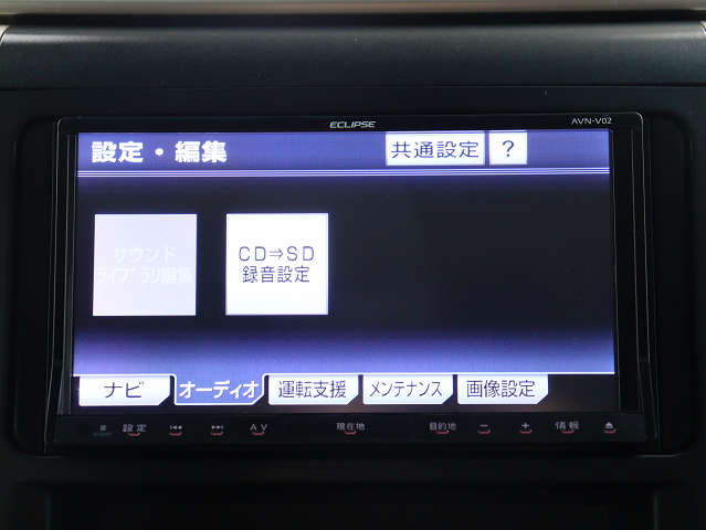 【トヨタ純正ナビ装備】
純正品ならではの操作性とフィット感!