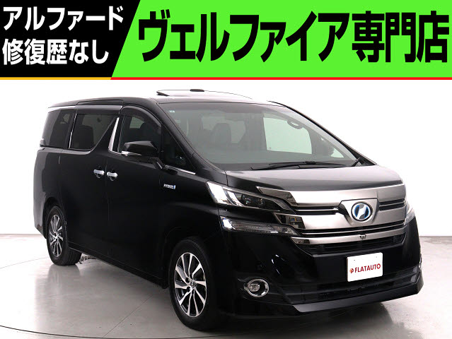 ヴェルファイアＨＶＥＸラウンジ　禁煙車　ＪＢＬサウンド　本革