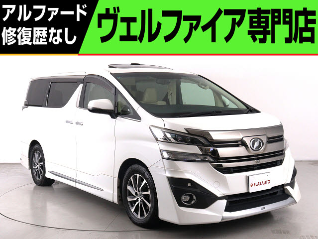 ２．５Ｚ-Ｇ　禁煙車　サンルーフ　ＡＬＰＩＮＥ製１０インチナビ　ＥＴＣ