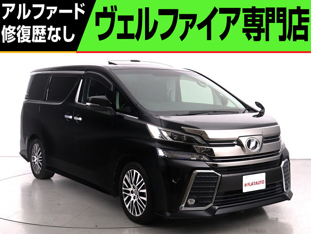 ２．５Ｚ　ＡＬＰＩＮＥ製１０インチナビ　プリクラッシュ　８人乗り