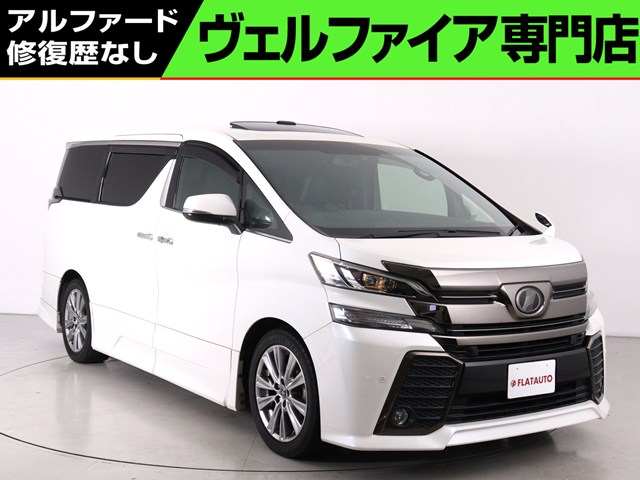 ２．５Ｚ-ＡＧアイズ　禁煙車　サンルーフ　１０インチナビ　リアモニター