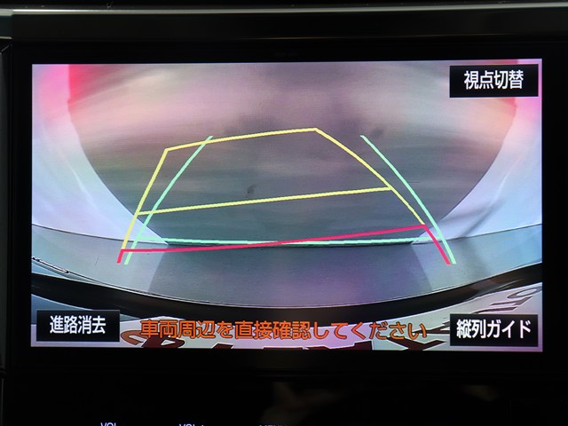 【バックカメラ装備】
大きな車でも安心のバックカメラを完備!
後方も視認できるので安心安全に駐車可能!