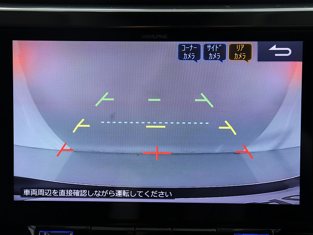 【バックカメラ装備】
大きな車でも安心のバックカメラを完備!
後方も視認できるので安心安全に駐車可能!