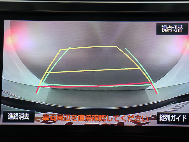 【バックカメラ装備】
大きな車でも安心のバックカメラを完備!
後方も視認できるので安心安全に駐車可能!