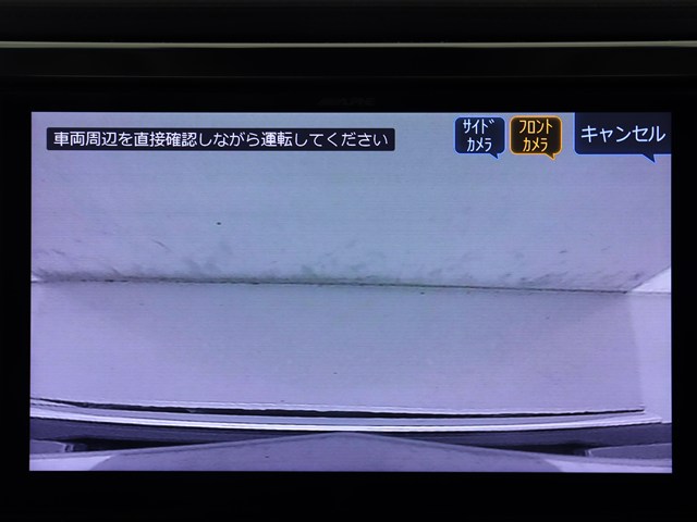 【フロントサイドカメラ装備】
前方と左側が確認可能な3方向カメラ完備!
前方､左側の状況をナビ画面に表示にします
。