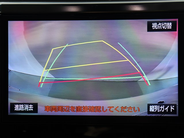 【バックカメラ装備】
大きな車でも安心のバックカメラを完備!
後方も視認できるので安心安全に駐車可能!