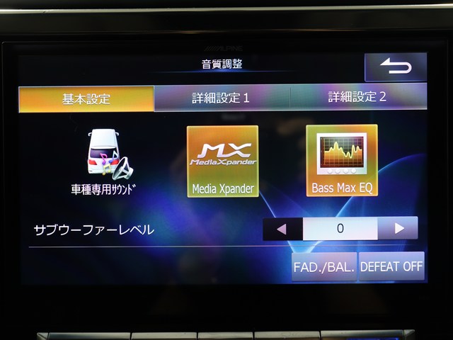 【大人気☆ＡＬＰＩＮＥ　１０インチナビ】
定価29万円相当の１０型ナビです♪
大画面で見やすいだけでなく､
インパネとの一体感もあり見た目も抜群!