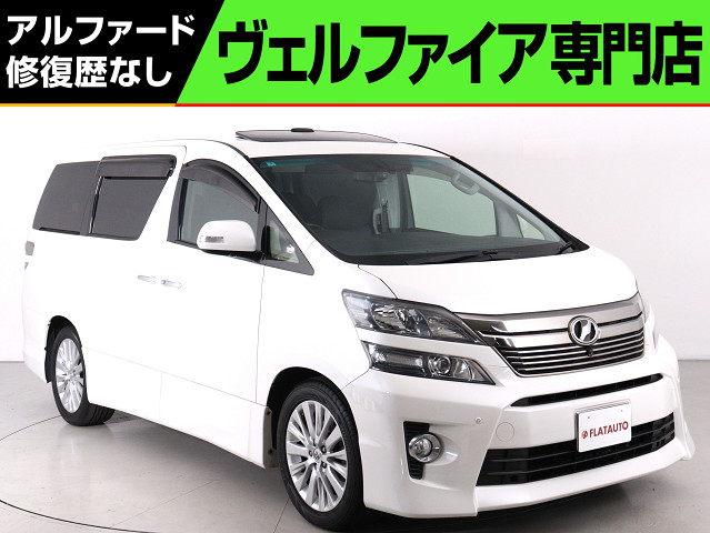 ２．４Ｚ-Ｇ　禁煙車　ＡＬＰＩＮＥ製９インチナビ　後席モニター