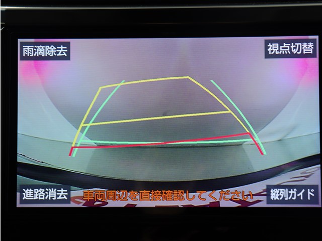【バックカメラ装備】
大きな車でも安心のバックカメラを完備!
後方も視認できるので安心安全に駐車可能!