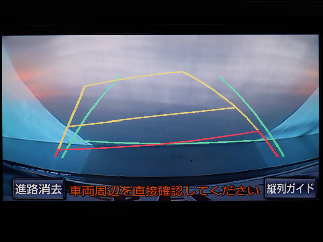 【バックカメラ装備】
大きな車でも安心のバックカメラを完備!
後方も視認できるので安心安全に駐車可能!