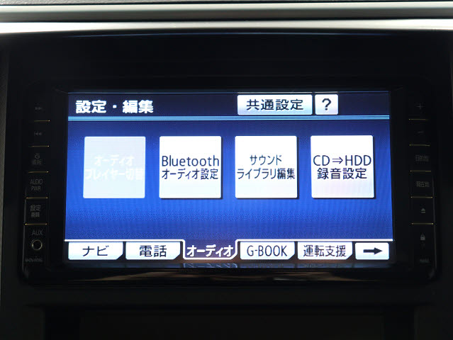 【トヨタ純正ナビ装備】
純正品ならではの操作性とフィット感!
Bluetooth接続可能です!