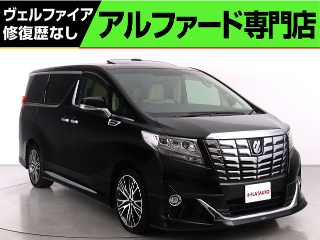 ２．５Ｓ-Ｃ　禁煙車　ディスプレイオーディオ　レーダークルーズ