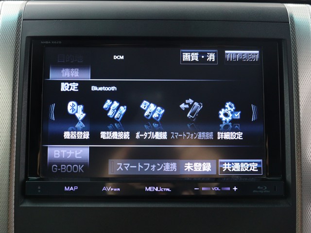 【トヨタ純正ナビ装備】
純正品ならではの操作性とフィット感!
Bluetooth接続可能です!