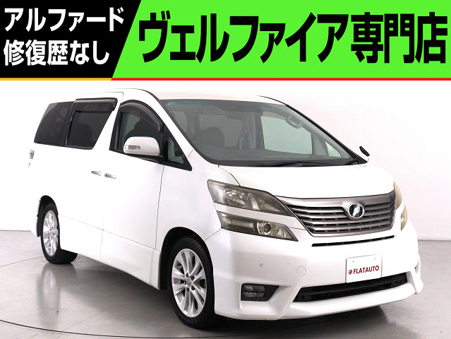 ２．４ＺプラチナＳ　禁煙　特別仕様車　後席モニター　ＥＴＣ
