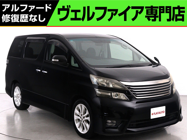 ２．４ＺプラチナＳ　禁煙車　特別仕様車　パワーバックドア