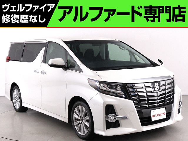 ２．５Ｓ-Ａ　ワンオーナー　禁煙車　純正９インチナビ　後席モニタ