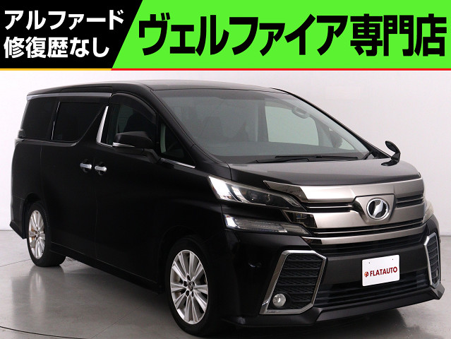 ２．５Ｚ-Ａ　ワンオーナー　禁煙車　純正９インチナビ　後席モニタ